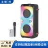 Bo-206B Wholesale Doble 6.5 pulgadas Barra de Tiro Batería Audio Exterior Portátil Alta Potencia Bluetooth Tarjeta