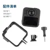 Gopro Max2 Moldura Protetora Moldura Protetora Moldura de Expansão PC Anti-Queda Sapata Dupla Abertura Lateral Acessórios para Live Vlog