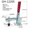 Dispositivo de Fijación Vertical para Pieza de Trabajo Dispositivo de Sujeción Pinza de Soldadura Pinza de Torno Pinza de Presión 101H GH10247