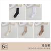 Meias de pelo branco, meias femininas de cano médio, primavera e verão, poliéster e algodão, mocassins da moda para primavera e outono, meias esportivas pretas de estilo japonês