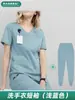 Ropa de Trabajo Médica de Comercio Exterior, Uniformes de Enfermera, Batas Quirúrgicas, Uniformes de Trabajo Médico de Hospital, Conjunto de Dos Piezas, Uniformes de Fregar de Secado Rápido de Manga Corta