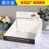 Prateleiras Personalizadas, Caixas de Papelão, Caixas de Armazenamento, Caixas de Presente para Exposição, Caixas Coloridas, Caixas de Embalagem, Armazenamento Personalizado de Plástico Bolha, Caixas Expressas Ecologicamente Corretas