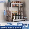 Estante de almacenamiento para cocina, estante para condimentos, estante para frascos de condimentos domésticos, estante caja de almacenamiento de condimentos para suministros de cocina
