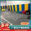 Painéis de Parede Macios para Paredes e Colunas de Ginásios, Patinação, Fitness Infantil, Badminton, Painéis Macios de Parede, Painéis Macios Anticolisão para Quadra de Basquete