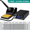Estación de Soldadura Anlixin T12 de Alta Potencia Pantalla Digital Soldador Eléctrico de Temperatura Constante Ajustable Herramienta de Soldadura para Reparación de Teléfonos Móviles Kit DIY
