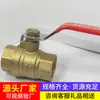 Válvula de Esfera de Fluxo Estoque Suficiente Origem Conveniente de Usar Aço Inoxidável Múltiplas Especificações Resistente à Corrosão Válvula de Esfera