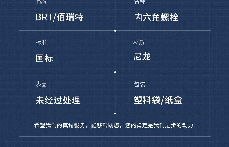 详情页短版1_02.jpg