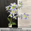 Flor Artificial con 4 Ramas, Clematis Pequeño, Decoración para Sala de Estar del Hogar, Arreglo Floral, Adorno para Entrada, Decoración de Piso para Bodas, Flor de Adorno