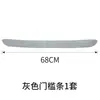 Adecuado para Robots Aspiradores Cobos Xiaomi Stone Pursuit Cloud Whale Barra Umbral Almohadilla para Subir Umbral Rampa de Escalón Barra
