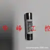 Portafusible Ruixin R015 Rt14 Rt18 Tubo de Fusible Cerámico 10*38 1A2A5A6A10A16A32A