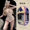 Estilo Deseo Puro de Yue Qing Qu Camisola Sexy de Encaje Transparente para Pecho Pequeño Pasión Deseo Puro Body con Abertura en la Entrepierna No Necesita Quitarse