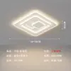Lámpara de Techo LED Moderna, Minimalista y Elegante de Lujo Ligero, Modelo Nuevo para Sala de Estar, Dormitorio y Pasillo, Paquete de Iluminación para Toda la Casa