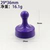 Chincheta de color imán fuerte de NdFeB pizarra caligrafía y pintura enseñanza hebilla de chincheta fuerte refrigerador nota 19*25 clavo magnético