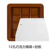 Venta al por mayor de fábrica Moldes de silicona para dulces de chocolate FCM transfronterizos en stock, 8/12/24 rejillas, moldes para pudín
