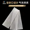 Empaque a prueba de golpes con bolsa de burbujas para plancha de pelo, bolsa de burbujas impresa con texto rosa, bolsa de espuma a prueba de golpes para rizador