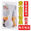 Abre Fruta de la Pasión Dorado, Cuchara para Fruta de la Pasión Maggi con Empaque de Cartón, Separador de Frutas de Cocina Empaquetado Individualmente
