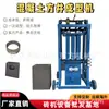 Equipamento de Poço de Inspeção de Drenagem de Cimento Pré-fabricado de Concreto Máquina de Moldagem de Tubo de Drenagem de Esgoto Saída de Poço Quadrado de Cimento