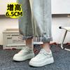 Tenis Blancos para Mujer con Aumento de Altura Oculto, Nuevos Populares Primavera 2026 Zapatos Casuales de Suela Gruesa con Suelas Suaves, Estilo Casual Versátil