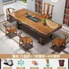Mesa de Chá e Cadeiras de Placa Grande em Madeira Maciça Combinação Estilo Chinês Mesa de Centro de Tronco Conjunto Completo de Mesa de Chá Integrada Escritório Casa Preparo de Chá