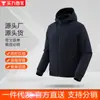 Fábrica de Origen Productos de Origen Dropshipping Soporta Distribución Ropa de Pareja Otoño e Invierno con Capucha Simple Versátil Cárdigan Ropa Exterior para Exteriores