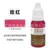 Cejas Labios Tentación Semipermanente Bordado Crema de Color Cejas Bordadas Contorno de Labios Flotante Planta Pura Fácil de Colorear Producto Auténtico