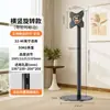 Base de Suporte Móvel para TV, Carrinho Móvel Artístico para TV, Antiderrapante, Marca Universal, Suporte de TV Melhor Amigo