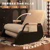 Mecedora Estilo Nórdico Sillón Reclinable de Ocio Sofá Perezoso Cómodo Silla para Siesta de Una Persona en Casa Silla Perezosa para Patio Sala de Estar