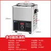Novo Dispenser Termostático de Óleo Quente Comercial para Óleo Quente, Separado, Despejando Óleo, Óleo para Macarrão com Peixe Azedo, Panela Pequena para Óleo, Panela para Queimar Óleo