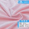 Tela de Velour Coreano de Punto de Trama de 240g, Velour Elástico de Poliéster-Spandex Engrosado, Tela Ultra Suave para Deportes, Ocio y Ropa de Casa