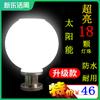 Luces Solares para Exteriores Luces de Columna Luces LED Súper Brillantes Luces Impermeables para Puertas Luces para Paisajismo de Patio Luces de Pared Focos de Pared