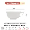 Juego de Taza y Platillo de Café para Hogar 2025 Nuevo Hueso de Caolín de Tangshan Taza Cerámica en Relieve Taza y Platillo de Café Conjunto al por Mayor