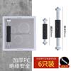 Caja de cableado universal para cassette Tipo 86 Caja inferior con zócalo Soporte de pared Caja de interruptores de puntal