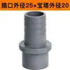Conector de manguera de PVC conector de pagoda directa de UPVC conector de pagoda recto de plástico suave y duro conexión rápida enchufe para aumentar el oxígeno