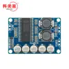 Módulo amplificador de potencia digital de 35 W, módulo amplificador de potencia mono de alta potencia y baja potencia TDA8932