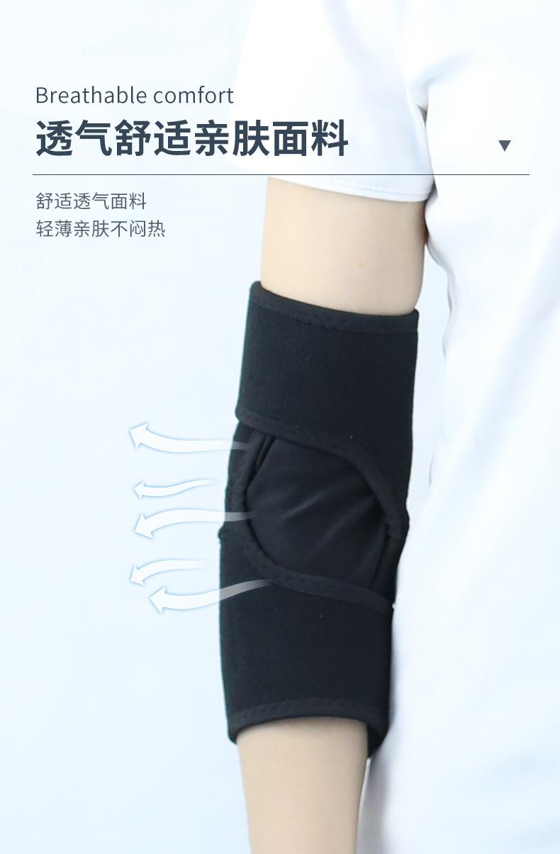 护肘详情页_06.jpg