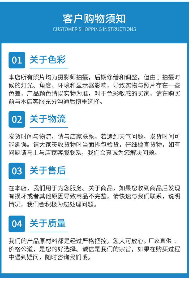 详情_11.jpg