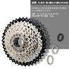 Rihui Bicicleta de Montaña Volante 8 9 10 11 12V Velocidades 32 36 42 46t 50 Dientes Casete Volante