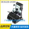 Para Hyundai Tucson 2010-2015 máquina de bloqueo de tapa trasera actuador de bloqueo de maletero trasero 8123-1h300