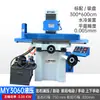 J8 Alto Automático Eléctrico Aspiradora Pantalla Digital Pequeño Rectificado de Precisión M6 Fresadora de Plano CNC Manual Húmedo y Seco Metabo