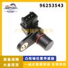 Sensor de posición del árbol de levas para coche GM Daewoo Chevrolet, venta al por mayor, 96253543
