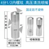 Boquilla Giratoria Automática de 360 Grados con Forma de Abanico de Acero Inoxidable para Limpieza de Botellas, Latas, Frascos, Boquilla Industrial, Ventilador de Pulverización Cónico en Forma de Abanico