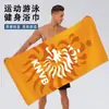 Toalla transfronteriza, toalla de baño, toalla de secado rápido de la selección nacional de fútbol de Argentina, toalla deportiva absorbente, mercancía del Mundial