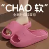 Pantuflas de suela gruesa para hombre 2026 nuevo modelo para uso en el baño de verano, sandalias para el hogar para hombre antiolor y antideslizantes, modelo para mujer