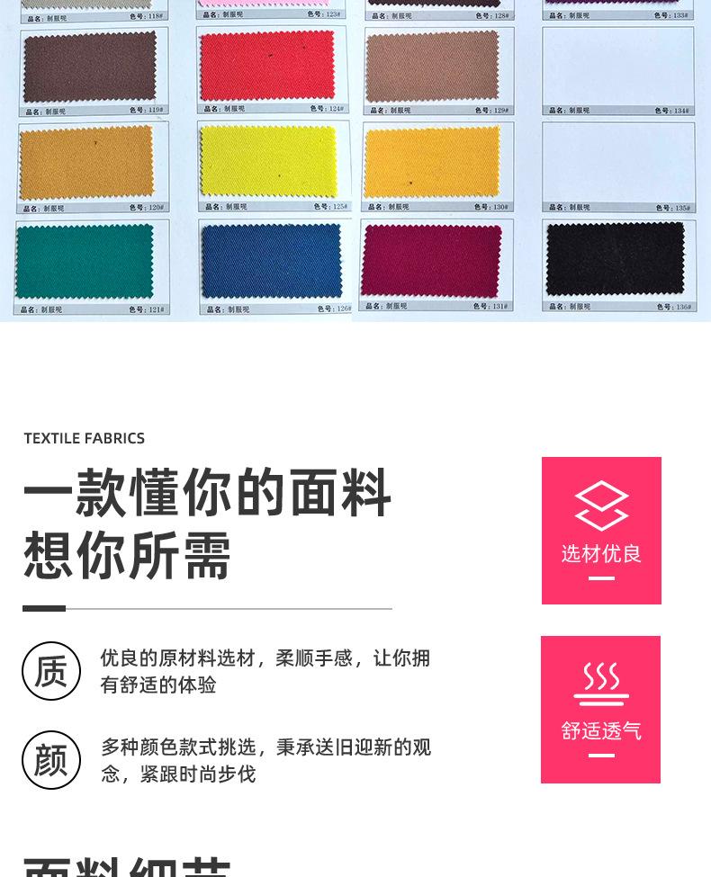 制服呢红色_16.jpg