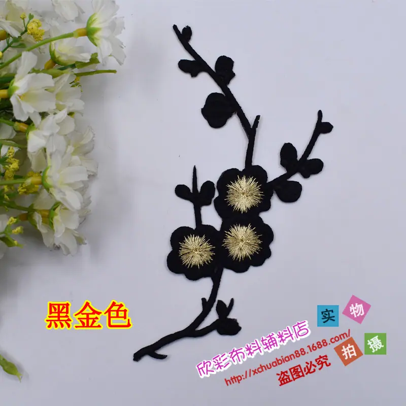 H1033#烫花7.JPG