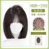 Peluca para Mujer Night Ning con Flequillo Recto, Corte Bob Corto de una Sola Longitud, Realista y Transpirable, Versátil para el Uso Diario en Verano, Cobertura Completa de la Cabeza