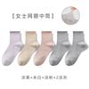 Meias femininas absorventes de suor, comprimento médio, primavera e verão, algodão puro, pretas, cor sólida, finas, quatro estações, meias femininas de malha da moda para o verão, combinação