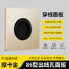 Panel ciego Tipo 86 con cubierta protectora para orificio de salida de tomacorriente enchufe de pared para TV orificio para cable de red cubierta blanca orificio para enchufar interruptor orificio para pasar cables