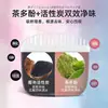 Eliminador de Olores Sólido con Carbón Activado y Ozono Desodorante para Refrigerador Purificador de Espacio para Eliminación de Olores Caja Desodorante para Refrigerador