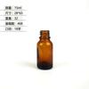 Botella de aceite esencial marrón, botella con gotero de 5 ml a 100 ml, botella de perfume de vidrio marrón, subbotella cosmética Essence Pure Dew